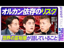 ギャラリービューア＃田村耕太郎 ＃君は、こんなワクワクする世界を見ずに死ね ﾀﾑﾗｺｳﾀﾛｳ 朝日新聞出版 君は、こんなワクワクする世界を見ずに死ねるか! ? (朝日文庫) : Kotaro Tamura You should die without seeing such an  : Kotaro Tamura You should die w :9784022620033に読み込んでビデオを見る
