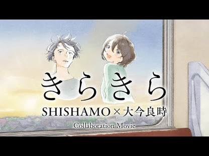 ＃大今　良時　著 ＃不滅のあなたへ　　　４ ｵｵｲﾏﾖｼﾄｷ :9784065101896