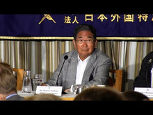 ギャラリービューア＃石原　慎太郎 ＃湘南夫人 ｲｼﾊﾗｼﾝﾀﾛｳ 講談社 (講談社文庫 い 151-1) : Shintaro Ishihara Mrs. Shonan :9784065280072に読み込んでビデオを見る
