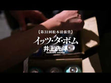 ギャラリービューア＃松本清張 ＃花　氷 ﾏﾂﾓﾄｾｲﾁﾖｳ 講談社 花氷 (講談社文庫 ま 1-5) : Seicho Matsumoto flower ice :9784061312555に読み込んでビデオを見る
