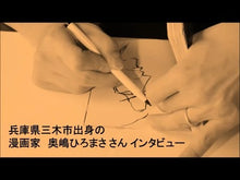 ギャラリービューア＃奥嶋ひろまさ ＃だるい野球部はサボりたい　背番号より　２ ｵｸｼﾞﾏﾋﾛﾏｻ KADOKAWA だるい野球部はサボりたい 背番号よりオフをくれ! 2 (MFC) : Hiromasa Okushima I want to slack off from the s : Hiromasa Okushima I want to sl :9784046824608に読み込んでビデオを見る
