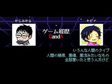 Load and play video in Gallery viewer, ＃せらみかる ＃エンプレスエイジ　２ ｾﾗﾐｶﾙ KADOKAWA エンプレスエイジ ~闇社会の主役は我々だ!~ 2 (MFC) : Seramikaru Empress Age 2 :9784046825216
