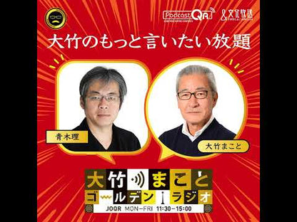 ＃半藤　一利　著 ＃昭和と日本人　失敗の本質 ﾊﾝﾄﾞｳｶｽﾞﾄｼ :9784046012487