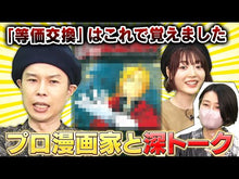 ギャラリービューア＃高瀬志帆 ＃二月の勝者　絶対合格の教室　１７ ﾀｶｾｼﾎ 小学館 二月の勝者 ー絶対合格の教室ー (17) (ビッグコミックス) : Shiho Takase February Winner: Classroom for Absolute Success 17 :9784098615773に読み込んでビデオを見る
