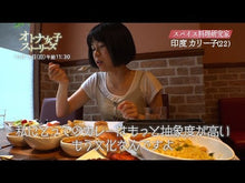 ギャラリービューア＃印度カリー子 ＃満足感ハンパない　やせるスパイスごはん ｲﾝﾄﾞｶﾘ-ｺ KADOKAWA 満足感ハンパない やせるスパイスごはん : indian curry Spiced rice that will leave you satisfied and help : indian curry Spiced rice that  :9784048969796に読み込んでビデオを見る
