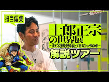 ギャラリービューア＃士郎　正宗　著 ＃攻殻機動隊　　　１ ｼﾛｳﾏｻﾑﾈ --- 講談社 攻殻機動隊 (1) KCデラックス : Written by Shiro Masamune Ghost in the Shell 1 :9784063132489に読み込んでビデオを見る
