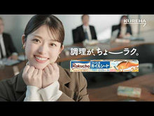 ギャラリービューア＃クレハ ＃結界師の一輪華　４ ｸﾚﾊ KADOKAWA 結界師の一輪華4 (角川文庫) : Kureha Barrier Master's Flower 4 :9784041146149に読み込んでビデオを見る
