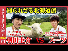 ギャラリービューア＃羽田 圭介 ＃「ワタクシハ」 ﾊﾀﾞｹｲｽｹ 講談社 (講談社文庫 は 104-1) : Keisuke Haneda \ :9784062774468に読み込んでビデオを見る
