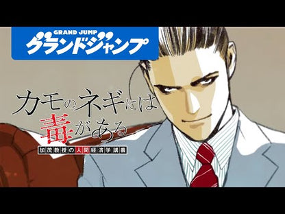 ＃甲斐谷　忍　著 ＃新・信長公記～ノブナガくんと私～　　　７ ｶｲﾀﾆｼﾉﾌﾞ :9784065225875