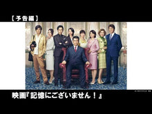 ギャラリービューア＃三谷 幸喜 ＃予測不能 ﾐﾀﾆｺｳｷ 朝日新聞出版 三谷幸喜のありふれた生活 (16) 『予測不能』 : Koki Mitani unpredictable :9784022516855に読み込んでビデオを見る
