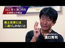 ギャラリービューア＃山口　周　著 ＃自由になるための技術　リベラルアーツ ﾔﾏｸﾞﾁｼﾕｳ 講談社 自由になるための技術 リベラルアーツ : Written by Shu Yamaguchi Techniques for becoming free: liberal arts :9784065222683に読み込んでビデオを見る
