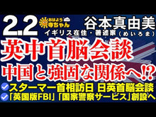 ギャラリービューア＃谷本 真由美 ＃キャリアポルノは人生の無駄だ ﾀﾆﾓﾄﾏﾕﾐ 朝日新聞出版 (朝日新書) : Mayumi Tanimoto Career porn is a waste of life :9784022735089に読み込んでビデオを見る

