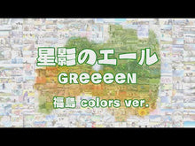 ギャラリービューア＃朝倉宏景 ＃風が吹いたり、花が散ったり ｱｻｸﾗﾋﾛｶｹﾞ 講談社 (講談社文庫 あ 133-6) : Hirokage Asakura The wind blows and the flowers scatter :9784065340844に読み込んでビデオを見る
