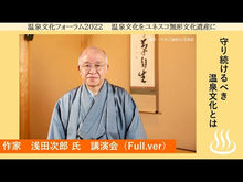 Load and play video in Gallery viewer, ＃浅田　次郎 ＃勇気凛凛ルリの色　福音について ｱｻﾀﾞｼﾞﾛｳ 講談社 勇気凛凛ルリの色福音について (講談社文庫 あ 70-6) : Jiro Asada About Rinrin Ruri's Color Gospel :9784062730624
