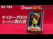 ギャラリービューア＃石ノ森章太郎 ＃新　仮面ライダーＳＰＩＲＩＴＳ　３８ ｲｼﾉﾓﾘｼﾖｳﾀﾛｳ 講談社 新 仮面ライダーSPIRITS(38) (KCデラックス) : Shotaro Ishinomori New Kamen Rider SPIRITS 38 :9784065351116に読み込んでビデオを見る
