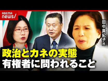 ＃田中　真紀子　著 ＃ＴＯＥＦＬ　ＩＴＰテスト本番模試　改訂版 ﾀﾅｶﾏｷｺ :9784010940235