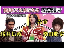ギャラリービューア＃柴田 勝家 ＃メイド喫茶探偵黒苺フガシの事件簿 ｼﾊﾞﾀｶﾂｲｴ 講談社 (星海社FICTIONS) : Katsuie Shibata Maid Cafe Detective Kuroichigo Fugashi's Case Files :9784065280683に読み込んでビデオを見る
