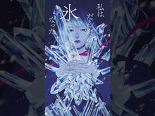 Load and play video in Gallery viewer, ＃木爾チレン ＃殺戮の天使　２ ｷﾅﾁﾚﾝ KADOKAWA 殺戮の天使 2 BLESSING IN DISGUISE (角川ホラー文庫) : Mokuer Chiren Angel of Death 2 :9784041167625
