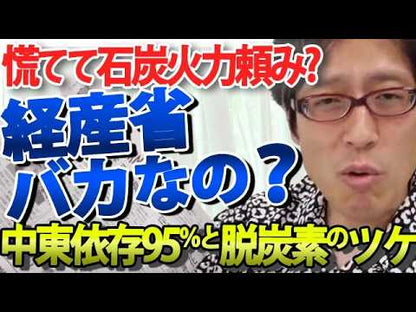 ＃竹田　恒泰　著 ＃天皇は本当にただの象徴に堕ちたのか ﾀｹﾀﾞﾂﾈﾔｽ :9784569837284
