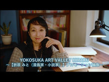 ギャラリービューア＃折原　みと ＃時の輝き ｵﾘﾊﾗﾐﾄ 講談社 (講談社F文庫 オa 1) : Mito Orihara brilliance of time :9784062800006に読み込んでビデオを見る
