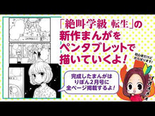 ギャラリービューア＃いしかわ えみ ＃絶叫学級　報復ゲームのはじまり編 ｲｼｶﾜｴﾐ 集英社 絶叫学級 報復ゲームのはじまり 編 (集英社みらい文庫) : Emi Ishikawa Scream Class: The beginning of the revenge game :9784083217289に読み込んでビデオを見る

