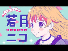 ギャラリービューア＃篠原健太 ＃ウィッチウォッチ　１７ ｼﾉﾊﾗｹﾝﾀ 集英社 ウィッチウォッチ 17 (ジャンプコミックス) : Kenta Shinohara Witchwatch 17 :9784088841120に読み込んでビデオを見る
