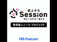 ギャラリービューア＃蟹江 憲史 ＃ＳＤＧｓの超きほん ｶﾆｴﾉﾘﾁｶ | Kenji Kanie Super basics of SDGs :9784023340312に読み込んでビデオを見る
