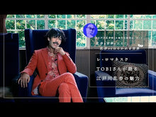ギャラリービューア＃江戸川　乱歩 ＃乱歩　上 ｴﾄﾞｶﾞﾜﾗﾝﾎﾟ --- : Edogawa Ranpo Ranpo Part 1 :9784062069908に読み込んでビデオを見る
