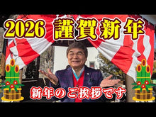 ギャラリービューア＃綾小路 きみまろ ＃しょせん幸せなんて、自己申告。 ｱﾔﾉｺｳｼﾞｷﾐﾏﾛ 朝日新聞出版 : Kimimaro Ayakoji Happiness is self-reported. :9784022514974に読み込んでビデオを見る
