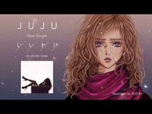 ギャラリービューア＃矢沢　あい　著 ＃下弦の月　Ｌａｓｔ　Ｑｕａｒｔｅｒ　上 ﾔｻﾞﾜｱｲ 集英社 下弦の月 上 (集英社文庫(コミック版)) : Written by Ai Yazawa Waning Moon Last Quarter Top :9784086194211に読み込んでビデオを見る
