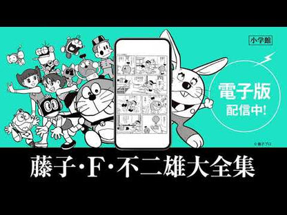 ＃藤子・Ｆ・不二雄 ＃ドラえもん　　３８ ﾌｼﾞｺｴﾌﾌｼﾞｵ 小学館 ドラえもん (38) (てんとう虫コミックス) : Fujiko F. Fujio Doraemon 38 :9784091408082