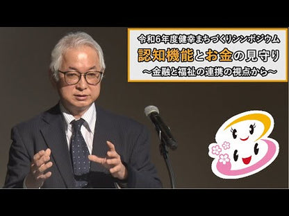＃駒村 康平 ＃日本の年金 ｺﾏﾑﾗｺｳﾍｲ | Kohei Komamura :9784004315018