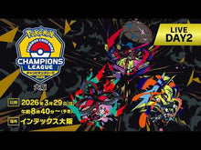 ギャラリービューア＃ポケモン ＃ポケモンカードゲームで身につく！ロジカル ﾎﾟｹﾓﾝ --- 小学館 ポケモンカードゲームで身につく!ロジカルシンキング : pokemon Learn with the Pokemon card game! :9784092272767に読み込んでビデオを見る
