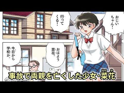 ＃高橋留美子 ＃らんま１／２　　　４ ﾀｶﾊｼﾙﾐｺ 小学館 らんま1/2 (4) (少年サンデーコミックススペシャル) : Rumiko Takahashi Ranma 1/2 4 :9784091272775