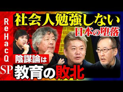 ＃竹内 薫 ＃「ファインマン物理学」を読む　普及版 ﾀｹｳﾁｶｵﾙ 講談社 「ファインマン物理学」を読む 普及版 量子力学と相対性理論を中心として (ブルーバックス 2115) : Kaoru Takeuchi Read “Feynman Physics” Pop : Kaoru Takeuchi Read “Feynman P :9784065172391