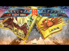 ギャラリービューア＃オニグンソウ　著 ＃もののがたり　　　８ ｵﾆｸﾞﾝｿｳ 集英社 もののがたり 8 (ヤングジャンプコミックス) : Written by Onigunsou Story 8 :9784088910529に読み込んでビデオを見る

