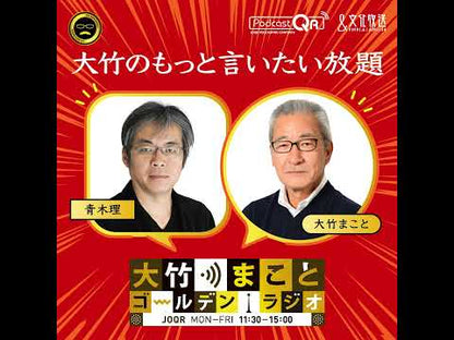 ＃青木　理 ＃国策捜査　増補版　暴走する特捜検察と餌食 ｱｵｷｵｻﾑ KADOKAWA 増補版 国策捜査 暴走する特捜検察と餌食にされた人たち (角川文庫) : Osamu Aoki National Policy Investigation Expanded E : Osamu Aoki National Policy Inv :9784041010815