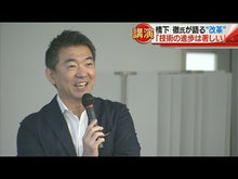 ギャラリービューア＃橋下 徹 ＃政権奪取論　強い野党の作り方 ﾊｼﾓﾄﾄｵﾙ 朝日新聞出版 政権奪取論 強い野党の作り方 (朝日新書) : Toru Hashimoto Theory of seizing power: How to build a strong oppositio : Toru Hashimoto Theory of seizi :9784022737878に読み込んでビデオを見る
