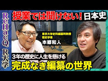 ギャラリービューア＃本郷　和人　著 ＃軍事の日本史　鎌倉・南北朝・室町・戦国時 ﾎﾝｺﾞｳｶｽﾞﾄ 朝日新聞出版 軍事の日本史 鎌倉・南北朝・室町・戦国時代のリアル (朝日新書) : Written by Kazuto Hongo Military history of Japan : Written by Kazuto Hongo Milita :9784022737991に読み込んでビデオを見る
