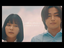 Load and play video in Gallery viewer, ＃北國　浩二 ＃白般若は語らない ｷﾀｸﾆｺｳｼﾞ KADOKAWA/富士見書房 (富士見L文庫) : Koji Kitakuni White Hannya does not speak :9784040706832
