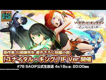 ギャラリービューア＃川原 礫 ＃ソードアート・オンライン　プログレッ　５ ｶﾜﾊﾗﾚｷ | Reki Kawahara :9784048936132に読み込んでビデオを見る
