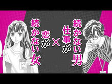 ギャラリービューア＃持田　あき　著 ＃初めて恋をした日に読む話　　１５ ﾓﾁﾀﾞｱｷ 集英社 初めて恋をした日に読む話 15 (マーガレットコミックス) : Written by Aki Mochida Stories to read on the day you fall in  : Written by Aki Mochida Stories :9784088446264に読み込んでビデオを見る
