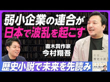 ギャラリービューア＃今村翔吾 ＃イクサガミ　４ ｲﾏﾑﾗｼﾖｳｺﾞ 講談社 イクサガミ(4) (モーニング KC) : Shogo Imamura Ikusagami 4 :9784065355831に読み込んでビデオを見る
