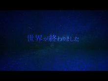 Load and play video in Gallery viewer, ＃横関　大　著 ＃罪の因果性 ﾖｺｾﾞｷﾀﾞｲ KADOKAWA : Written by Dai Yokozeki causality of sin :9784041109960
