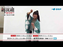ギャラリービューア＃田中　尚輝 ＃ボランティアの時代 ﾀﾅｶﾅｵｷ 岩波書店 ボランティアの時代: NPOが社会を変える : Naoki Tanaka volunteer era :9784000020992に読み込んでビデオを見る
