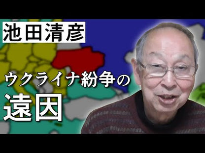 ＃池田 清彦 ＃どうせ死ぬから言わせてもらおう ｲｹﾀﾞｷﾖﾋｺ | Kiyohiko Ikeda :9784040824086