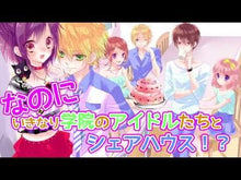 Load and play video in Gallery viewer, ＃美麻りん ＃恋ヶ窪くんにはじめてを奪われました　８ ﾐｱｻﾘﾝ --- 恋ヶ窪くんにはじめてを奪われました(8) (KCデラックス) : Mima Rin My first time was stolen from me by Koigakubo-kun 8 :9784065372333
