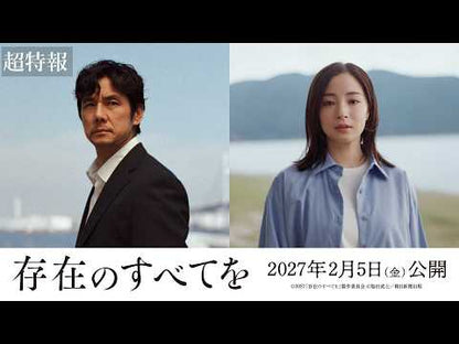 ＃塩田　武士　著 ＃歪んだ波紋 ｼｵﾀﾀｹｼ | Takeshi Shiota distorted ripples :9784065123515