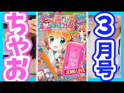 ＃やぶうち優 ＃青のアイリス　３ ﾔﾌﾞｳﾁﾕｳ 小学館 青のアイリス (3) (ちゃおコミックス) : Yu Yabuuchi blue iris 3 :9784098717989