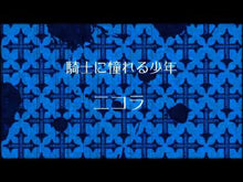 Load and play video in Gallery viewer, Usamaru Furuya / Amane†Gymnasium 7
